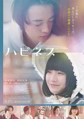 谍战电影《第十三份情报》剧照